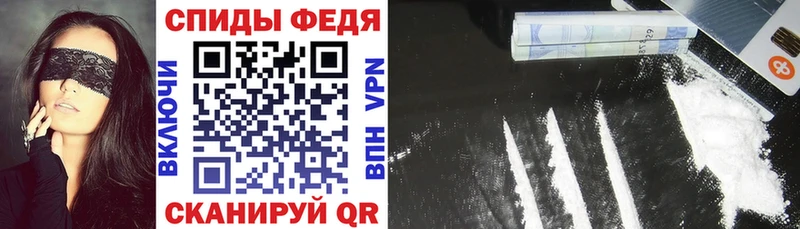 АМФЕТАМИН Розовый  блэк спрут ССЫЛКА  Красный Холм 