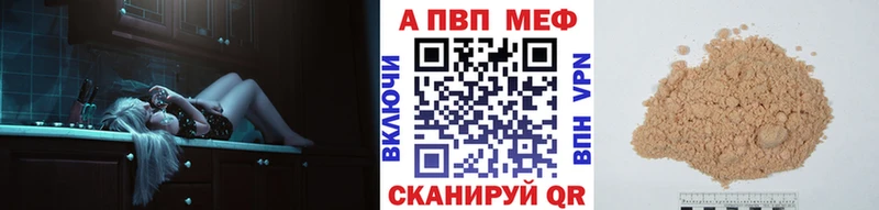 Alpha-PVP Соль kraken маркетплейс Красный Холм