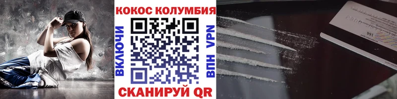 Cocaine Columbia  Красный Холм 