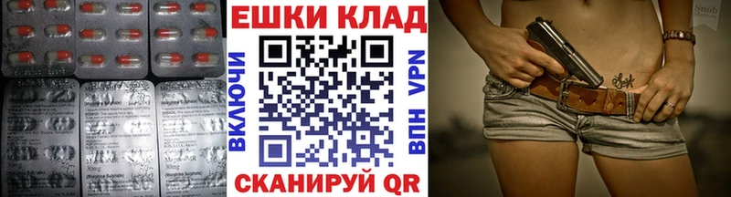 где купить наркотик  Красный Холм  Экстази Philipp Plein 