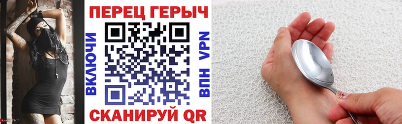 закладка  Красный Холм  ГЕРОИН хмурый 