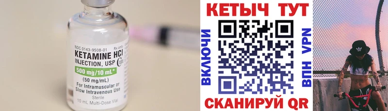 хочу Красный Холм мега ONION Кетамин VHQ