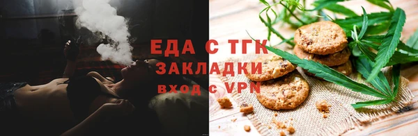 mix Каменск-Шахтинский