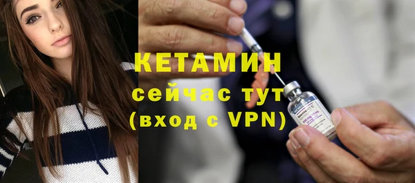 метамфетамин Каменка