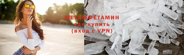 mix Каменск-Шахтинский
