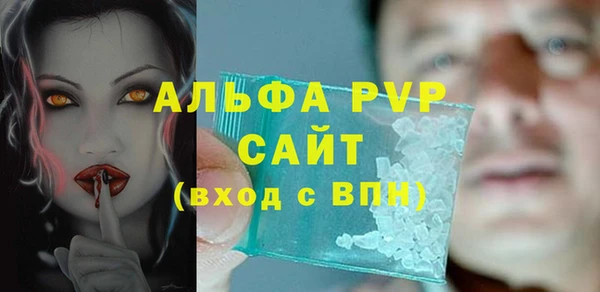 метамфетамин Каменка