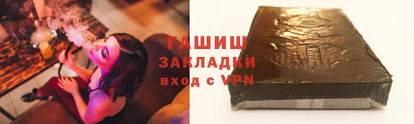 метамфетамин Каменка