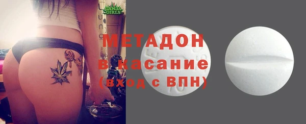 соль ск Нефтегорск