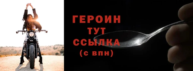 метамфетамин Каменка