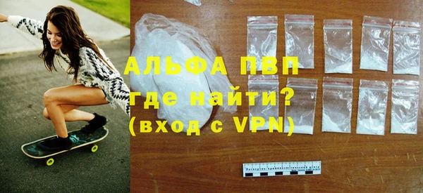 винт Инсар