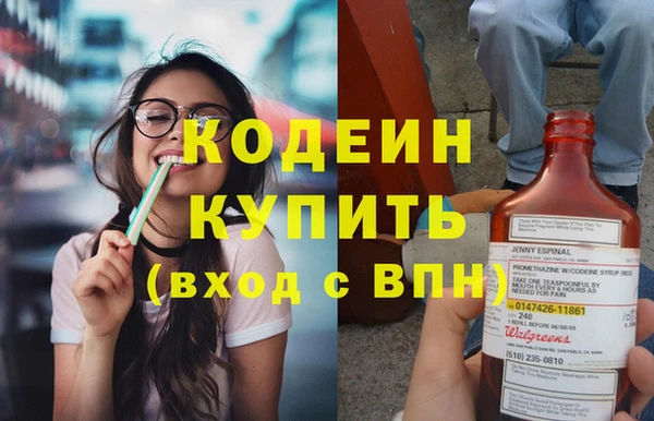 mix Каменск-Шахтинский