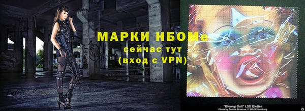 кокаин Снежногорск