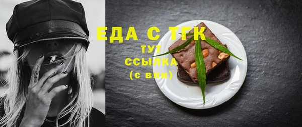 винт Инсар