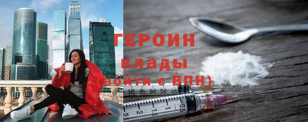 метамфетамин Каменка