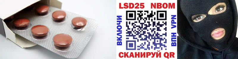 дарнет шоп  маркетплейс какой сайт  Лсд 25 экстази ecstasy  Красный Холм 