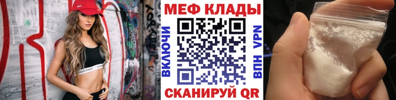 Мефедрон 4 MMC  цены наркотик  Красный Холм 