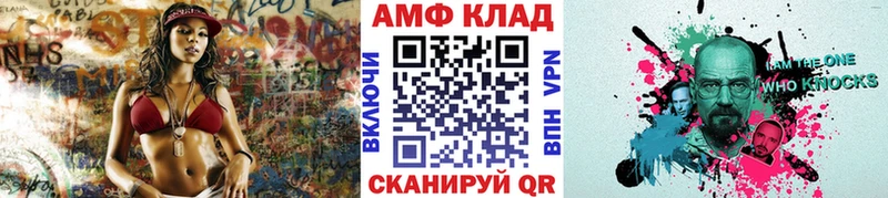где продают   Красный Холм  нарко площадка как зайти  МЕТАМФЕТАМИН мет 